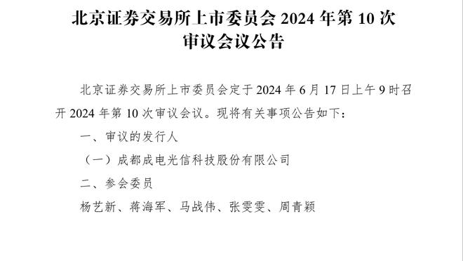 卡莱尔：哈利伯顿与托平预计都将出战今日对阵绿军的比赛！